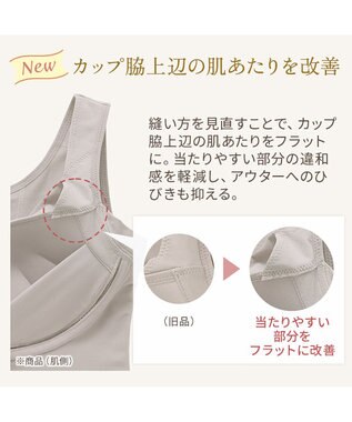 BRADELIS New York 【BRADELIS NewYork peace】綿混キャッチャーカップレースブラ25  ノンワイヤー 補正下着 補整 谷間メイク グレージュ