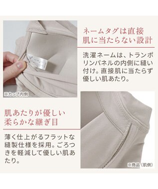 BRADELIS New York 【BRADELIS NewYork peace】綿混キャッチャーカップレースブラ25  ノンワイヤー 補正下着 補整 谷間メイク グレージュ