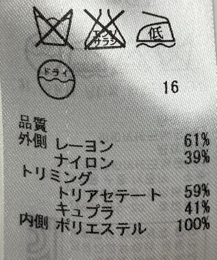 ONWARD Reuse Park 【ICB】ワンピース秋冬 ブラック