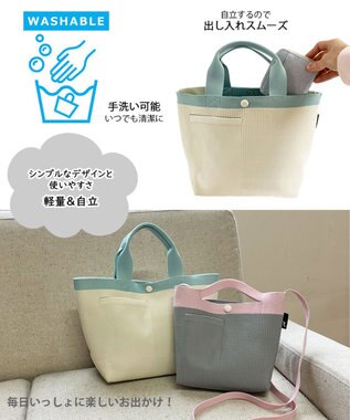 ROOTOTE 1035【手洗い可能】SN.デリ.ルフル-A 04：ミント