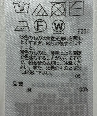 ONWARD Reuse Park 【23区】ニット春夏 ホワイト