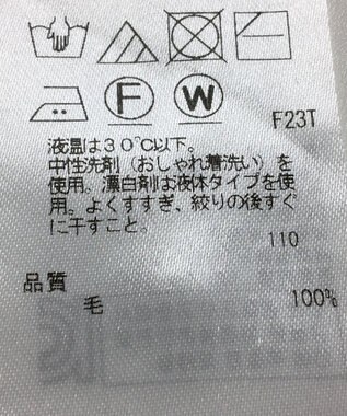 ONWARD Reuse Park 【23区】ニット秋冬 ベージュ