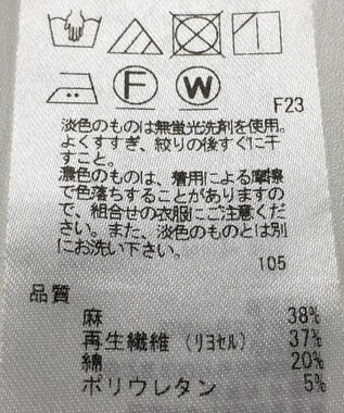 ONWARD Reuse Park 【23区】パンツ春夏 ブラウン