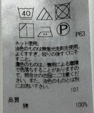 ONWARD Reuse Park 【23区】カットソー秋冬 ホワイト