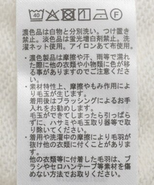 earth music&ecology ショート丈ワンポイント刺繍オフショルスウェット Oatmeal