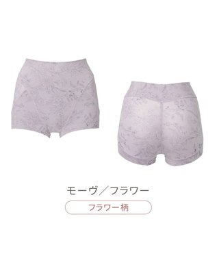 BRADELIS New York 【Yukine inc. 】ゆきねえ365綿混モアらくすっぽりショーツ23 フラワーモーヴ