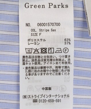 Green Parks イージーケア袖タックブラウス Stripe Blue