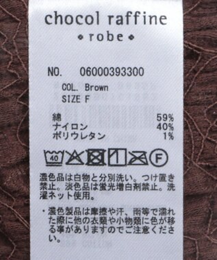 Green Parks 表面感タンクトップ Brown