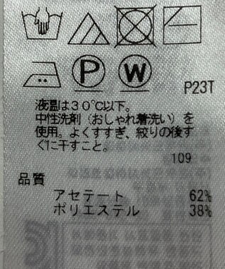 ONWARD Reuse Park 【ICB】ニット春夏 ベージュ
