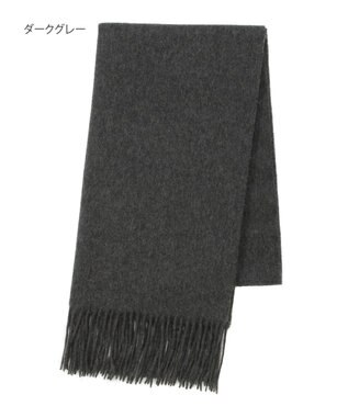 MOONBAT プラスムーンバット (+moonbat) カシミヤ100％無地ストール 洗える 190㎝×50㎝ ダークグレー
