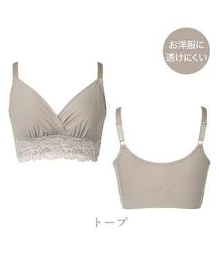 BRADELIS New York 【BRADELIS NewYork peace】綿混ハイブリッド・デイリーハートカップブラ24 バストを脇からしっかり包みホールドするノンワイヤー補正ブラ トープ