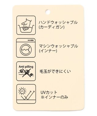 ANY 【2SET】ニットツインセット（ノースリーブニット＋カーディガン） アップルグリーン