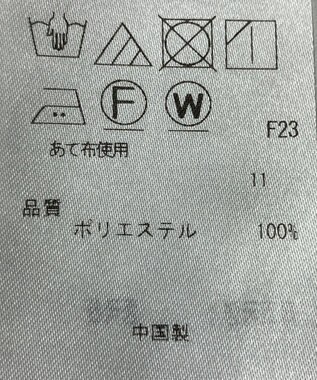 ONWARD Reuse Park 【ICB】ブラウス春夏 ベージュ