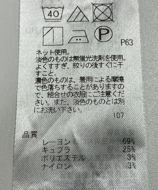 ONWARD Reuse Park 【23区】カットソー秋冬 ブラック