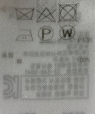 ONWARD Reuse Park 【23区】ニット春夏 ベージュ