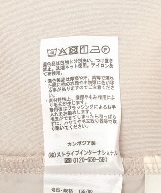 earth music&ecology センターシームフレアパンツ Light Beige