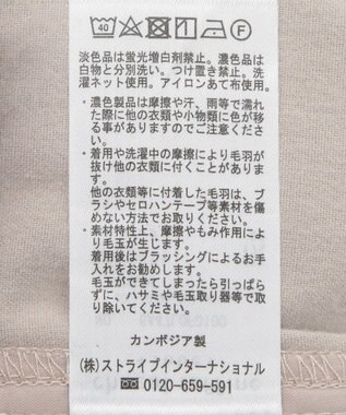 Green Parks あったかきれシル　ワイドストレートパンツ Gray Beige