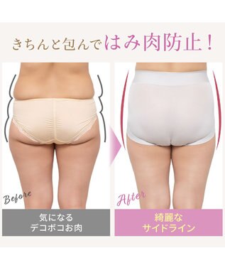 BRADELIS New York 【BRADELIS NewYork peace】　細みえ快適綿混ショーツ25 補正下着 深め ハイウエスト お腹スッキリ グレージュ