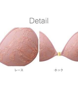 BRADELIS New York 【NuBra / ボリュームアップ】パテッドヌーブラ オレリー 蒸れにくい バックレス コレクション デザインヌーブラ 正規品 ピンク