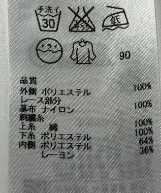 ONWARD Reuse Park 【23区】カットソー春夏 ホワイト