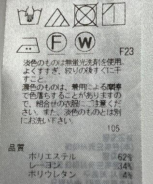 ONWARD Reuse Park 【自由区】パンツ春夏 ブルー