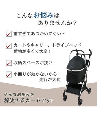 PET PARADISE smooca mini ペットカート《ブラック》 ブラック