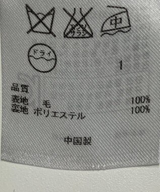 ONWARD Reuse Park 【23区】スカート秋冬 ネイビー