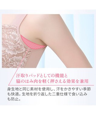 BRADELIS New York 【BRADELIS NewYork peace】ハッピーバストアップブラキャミソール25 ノンワイヤー 補整 ブラトップ カップ付き 補正下着 ローズ