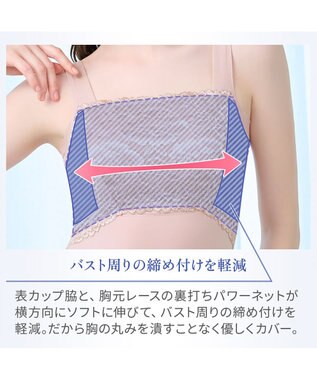 BRADELIS New York 【BRADELIS NewYork peace】ハッピーバストアップブラキャミソール25 ノンワイヤー 補整 ブラトップ カップ付き 補正下着 ローズ