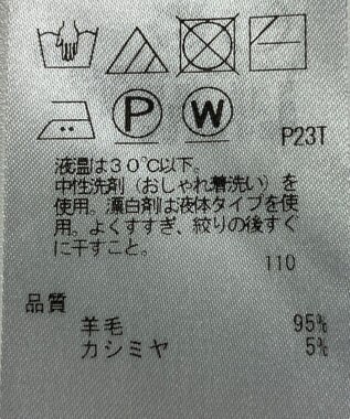 ONWARD Reuse Park 【23区】ニット秋冬 グレー