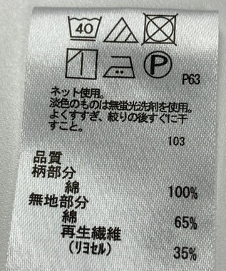 ONWARD Reuse Park 【any FAM】カットソー春夏 ネイビー