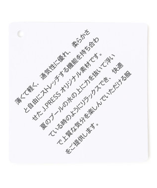 J.PRESS MEN プールに浮いているような快適な着心地【ストレッチ / 洗える / 吸水速乾/ 接触冷感】【J.PRESS-POOL WOOL】ジャージーセットアップ ジャケット ネイビー系