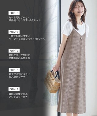 Tiaclasse 【2点セット】変形プリーツキャミワンピース＆Tシャツ グレージュ