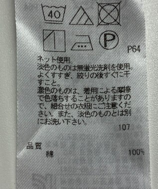 ONWARD Reuse Park 【ICB】カットソー秋冬 グレー