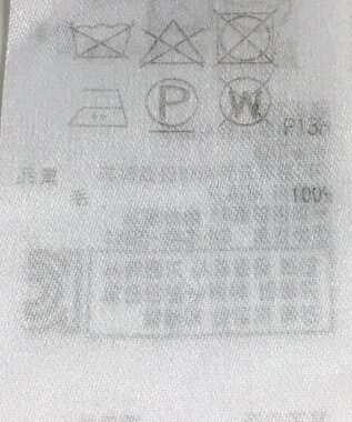 ONWARD Reuse Park 【ICB】ニット秋冬 グリーン