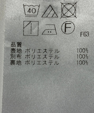 ONWARD Reuse Park 【自由区】スカート春夏 ベージュ