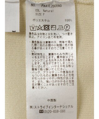 CRAFT STANDARD BOUTIQUE 超軽量メッシュ切替2wayカーディガン Natural