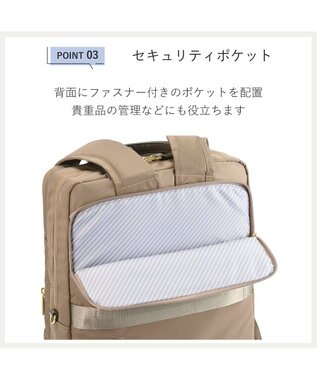 ACE BAGS & LUGGAGE ace. フィッテム レディースビジネスリュック A4 14.0インチPC 68682 エース ベージュ