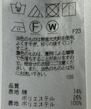 ONWARD Reuse Park 【組曲】スカート秋冬 グレー