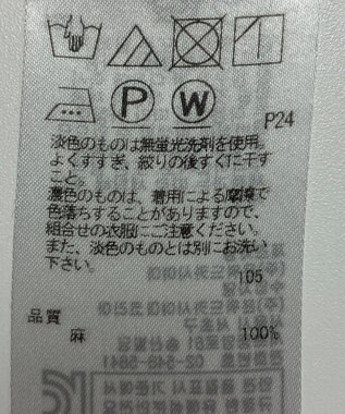 ONWARD Reuse Park 【23区】スカート春夏 ネイビー