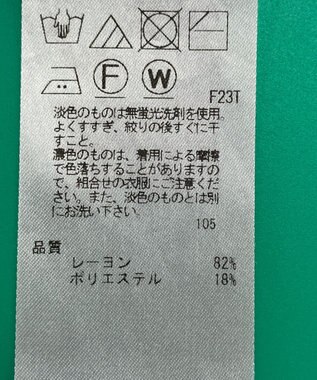 ONWARD Reuse Park スタッフおすすめ！トップスSET商品/サイズ38【23区】ニット春夏×【23区】カットソー春夏 その他