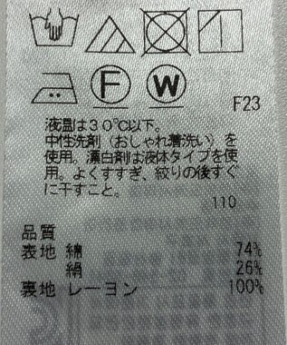 ONWARD Reuse Park 【組曲】スカート春夏 ブルー