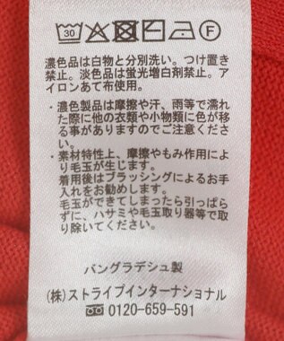 AMERICAN HOLIC フレンチスリーブニットプルオーバー Red