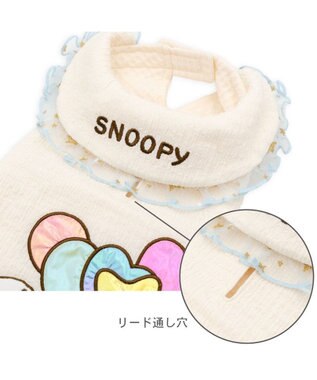 PET PARADISE スヌーピー バースデー ポンチョ 中型犬 大型犬 オフホワイト