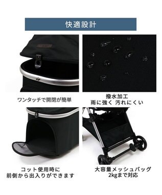 PET PARADISE smooca mini ペットカート《ブラック》 ブラック