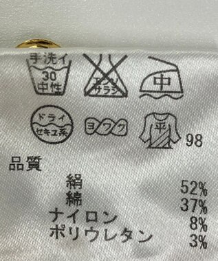 ONWARD Reuse Park 【23区】ニット春夏 グリーン