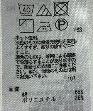 ONWARD Reuse Park 【23区】カットソー春夏 ネイビー