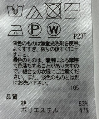 ONWARD Reuse Park 【23区】ニット秋冬 ベージュ