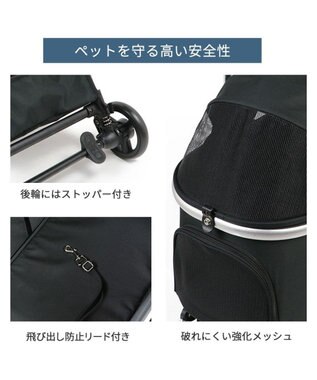 PET PARADISE smooca mini ペットカート《ブラック》 ブラック