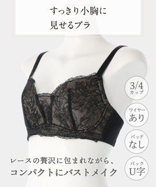 Wing Wing Lesiage 【1000シリーズ】 3/4カップブラ PB1001 ウイング／ワコール ブラック